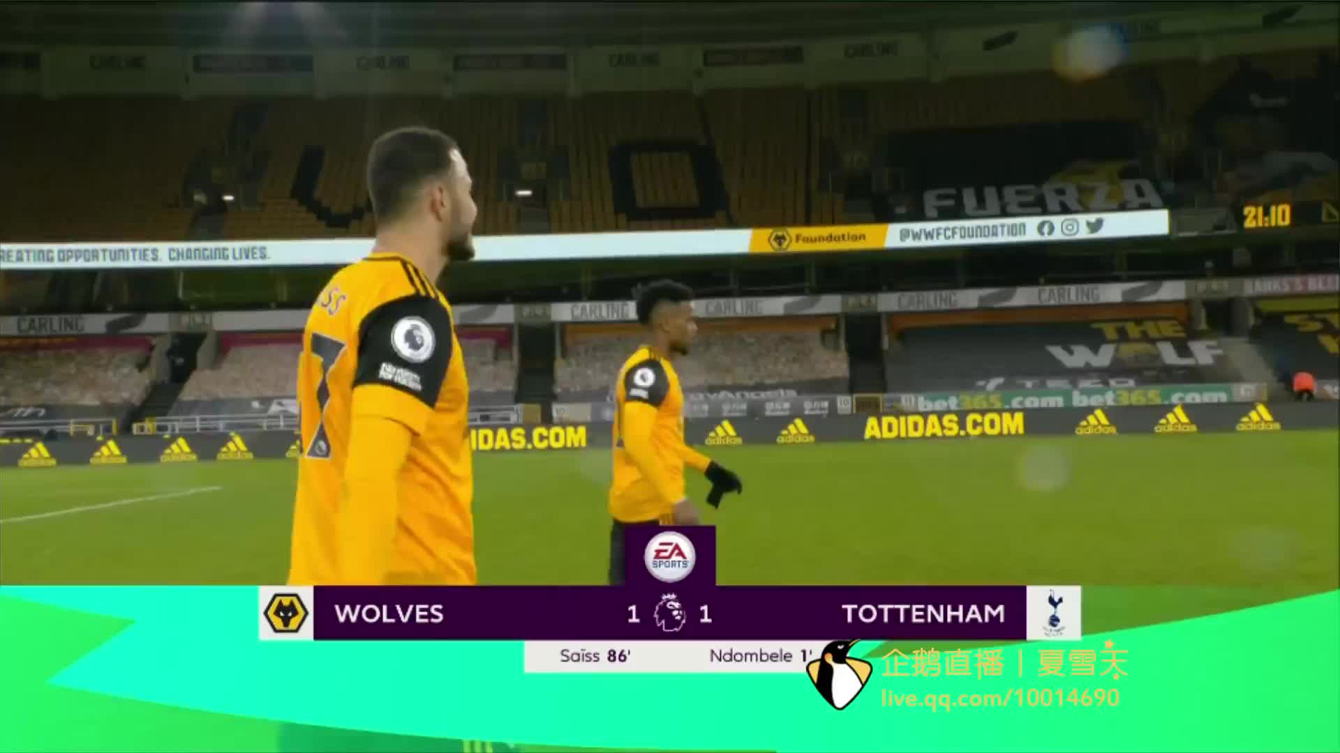 战术和联赛 战术和联赛